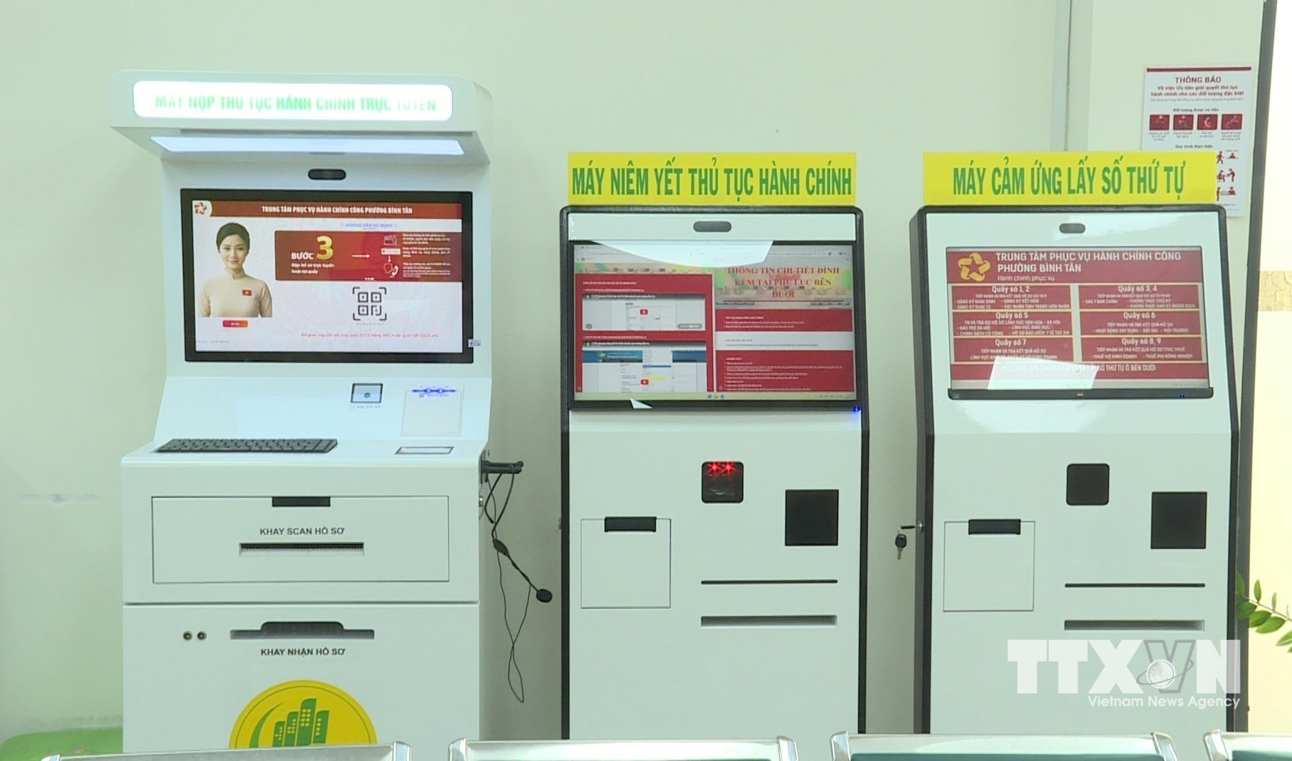 Tại Trung tâm Phục vụ hành chính công phường Bình Tân, máy niêm yết thủ tục hành chính, máy nộp thủ tục hành chính trực tuyến cho đến máy tra cứu thông tin quy hoạch… đều được bố trí để người dân có thể thực hiện các thao tác cần thiết ngay tại chỗ. (Ảnh: Hữu Duyên/TTXVN)